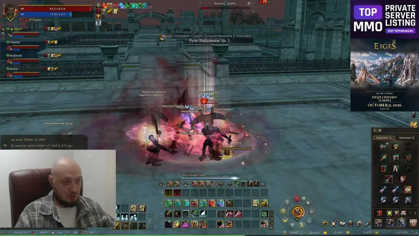 massdie-play Lineage 2 stream image