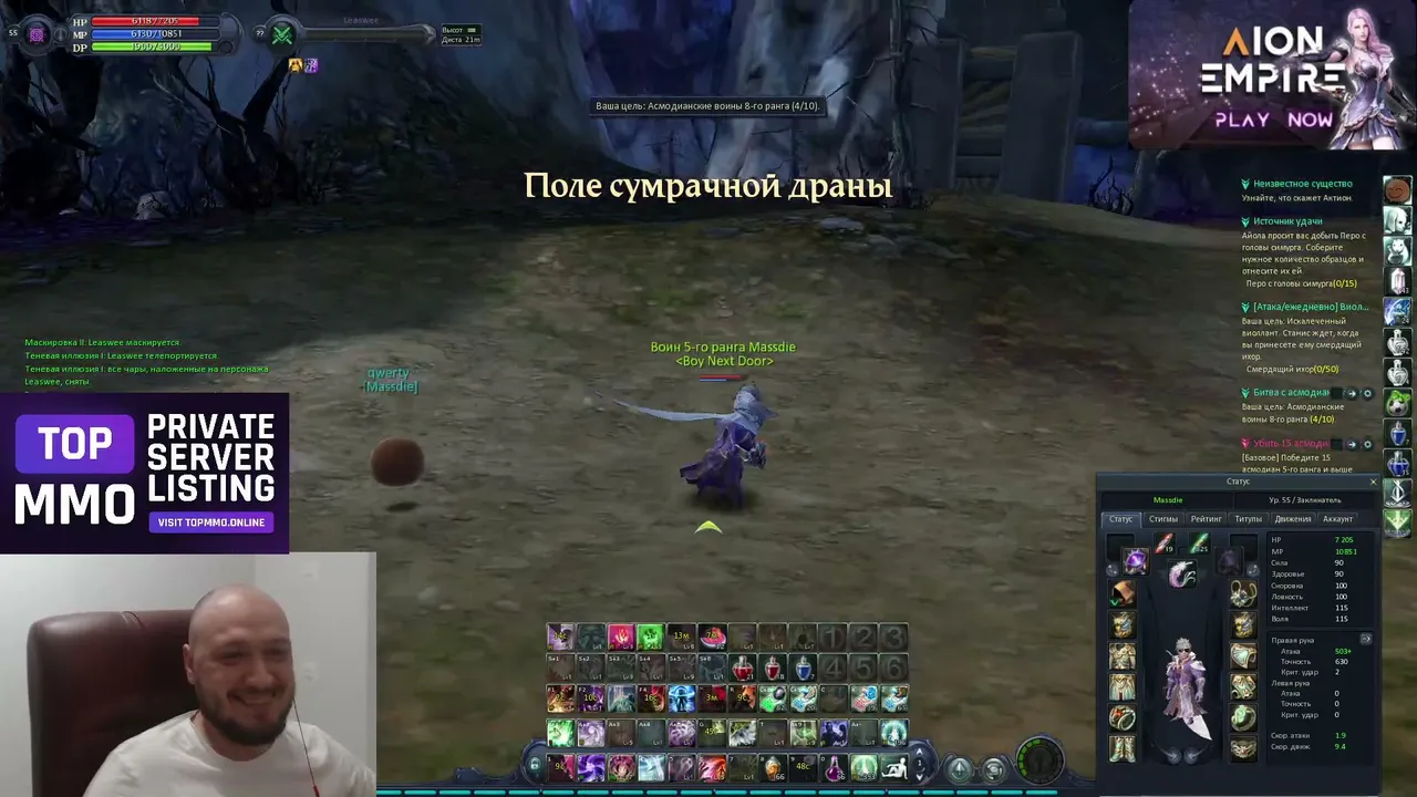 massdie_play live