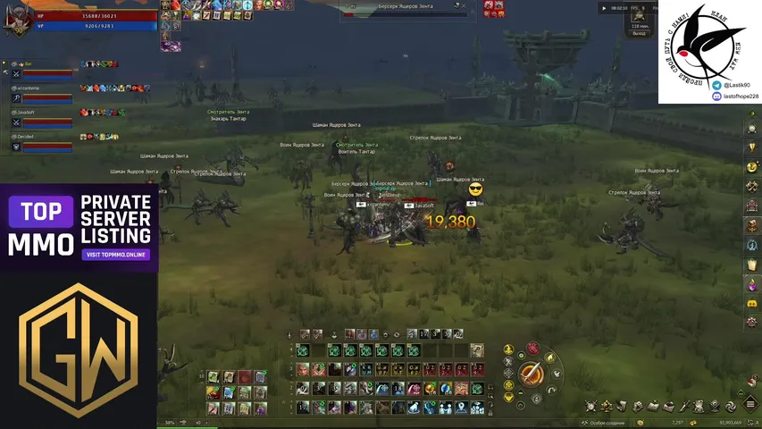 massdie-play Lineage 2 stream image