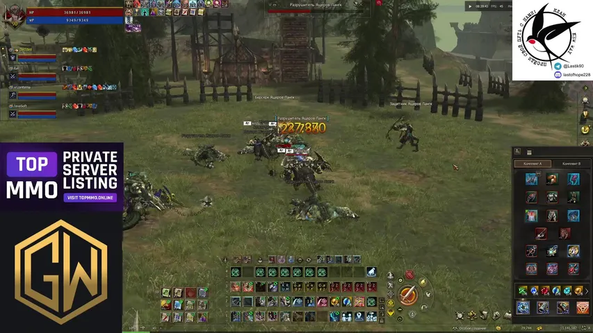 massdie-play Lineage 2 stream image
