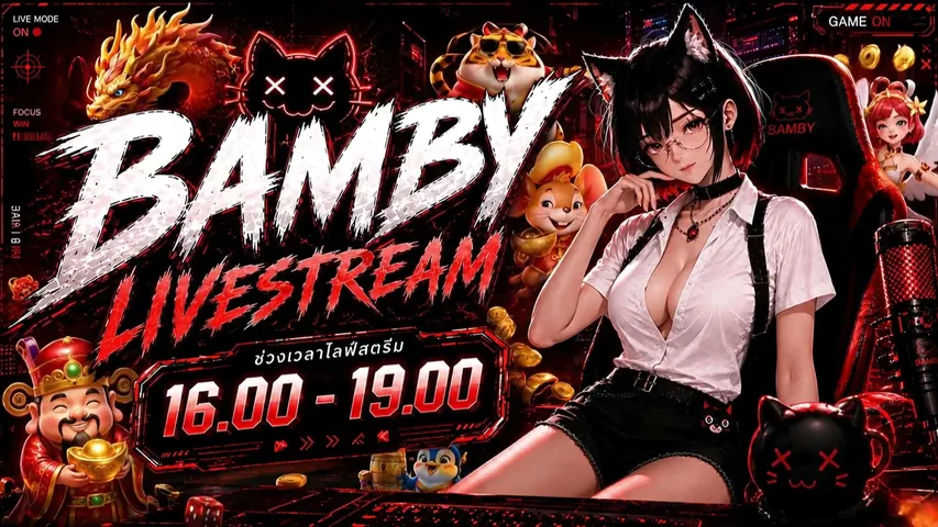 🔴 ไลฟ์สด สล็อต เกม | แบมแบมมาแล้วค๊าบ !!!