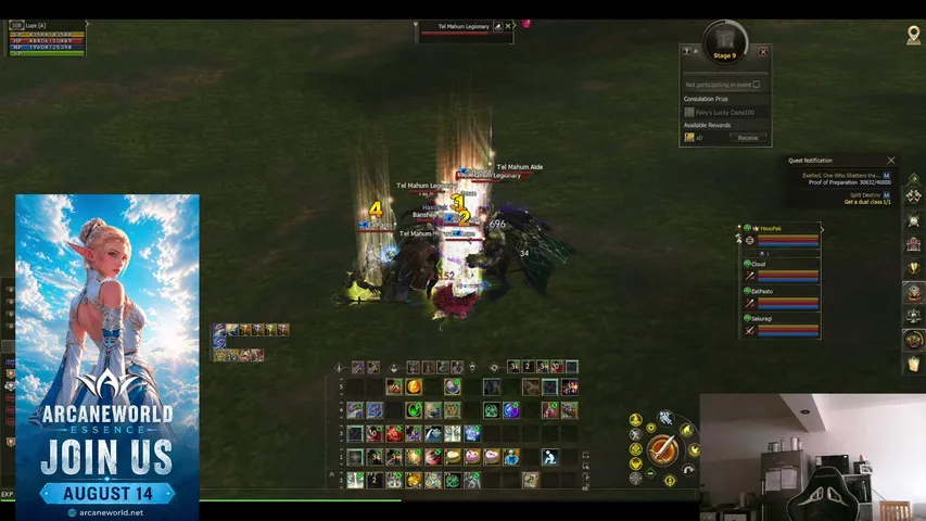 i332 Lineage 2 stream image