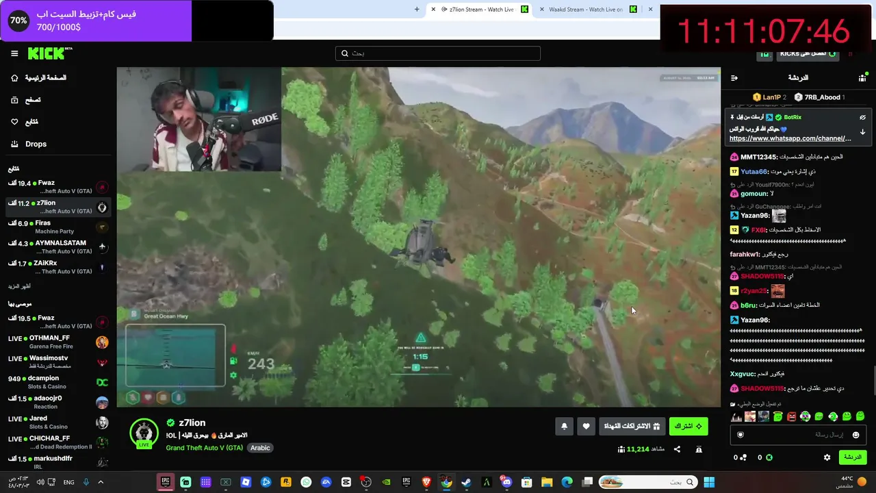 ZOM2025 live
