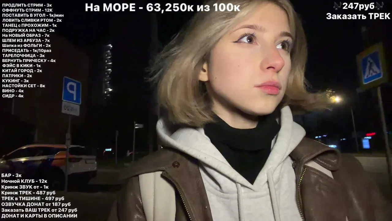skuf_tv