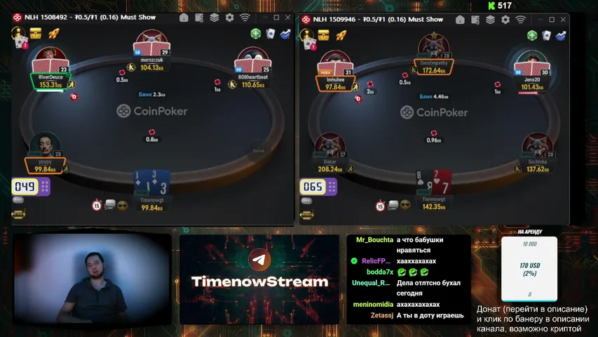 timenowgt playing Slots & Casino - Live Casino Stream