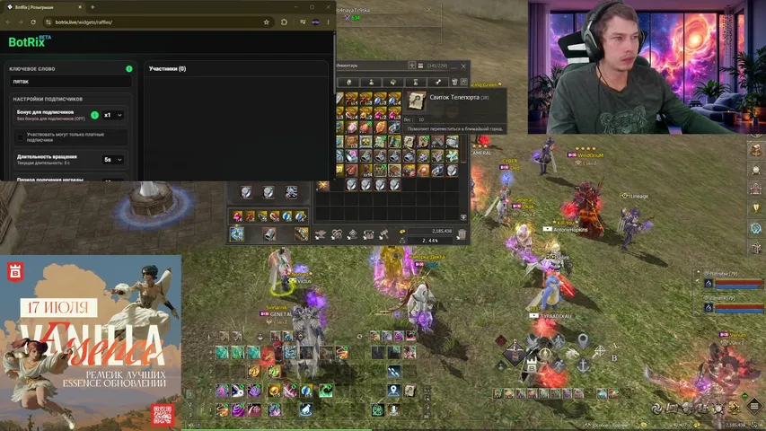 typoudayn7711 Lineage 2 stream image