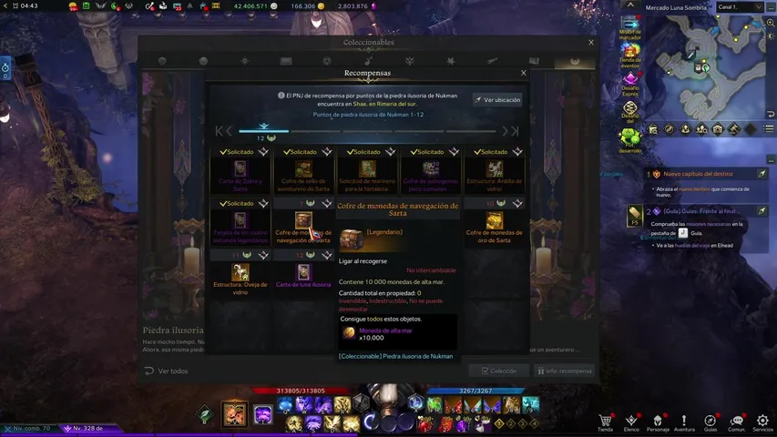 LOST ARK / TURTLE WOW