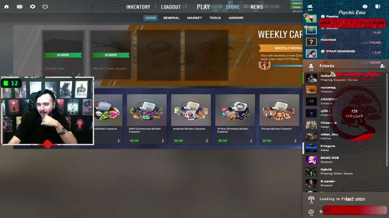 Saman_Psycho