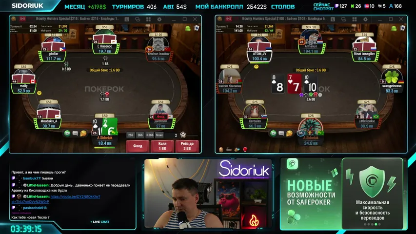 🃏 Покер — это свобода |Играю турниры от 20$ до 215$| 50–60 MTT за сессию