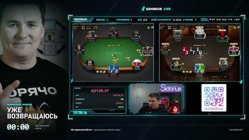 asidoriuk playing Poker - Live Casino Stream