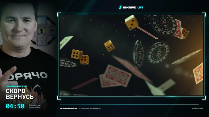 asidoriuk playing Poker - Live Casino Stream