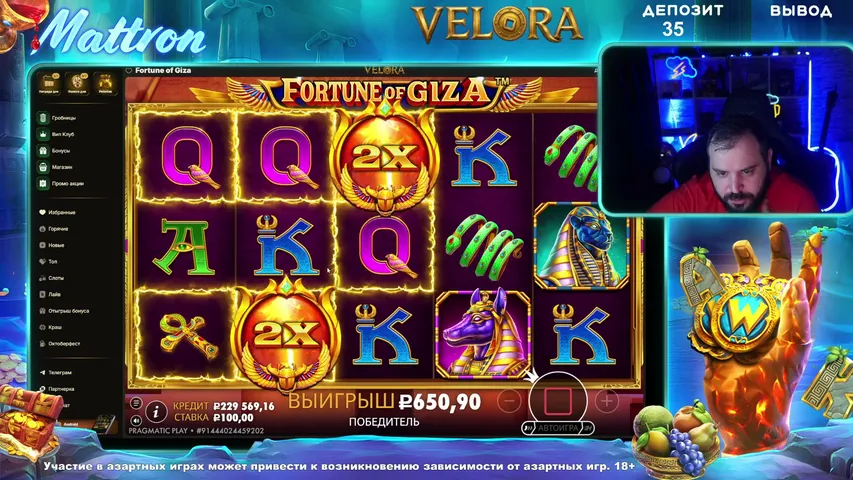 MattronLive playing Slots & Casino - Live Casino Stream