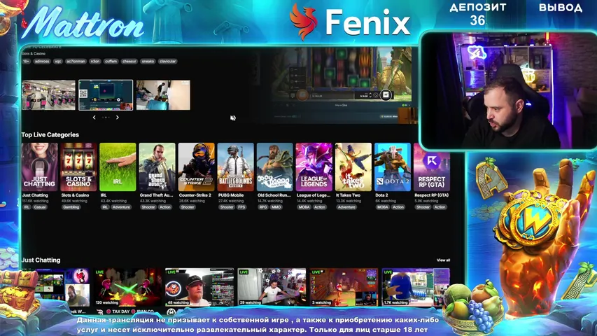 НОВЫЙ КАЗИК FENIX ЗАНОСЫ ЖДУТ !tg