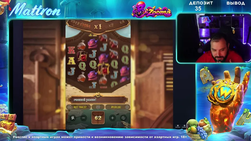 MattronLive playing Slots & Casino - Live Casino Stream