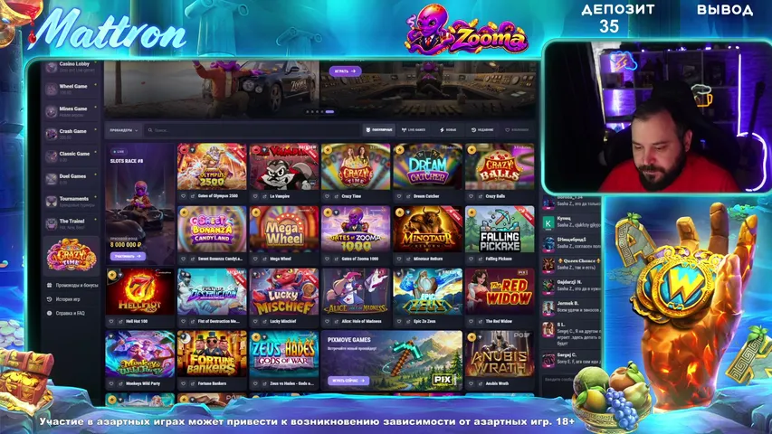 MattronLive playing Slots & Casino - Live Casino Stream