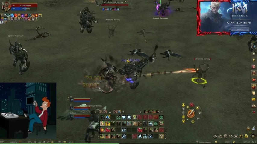 sherman-stream Lineage 2 stream image