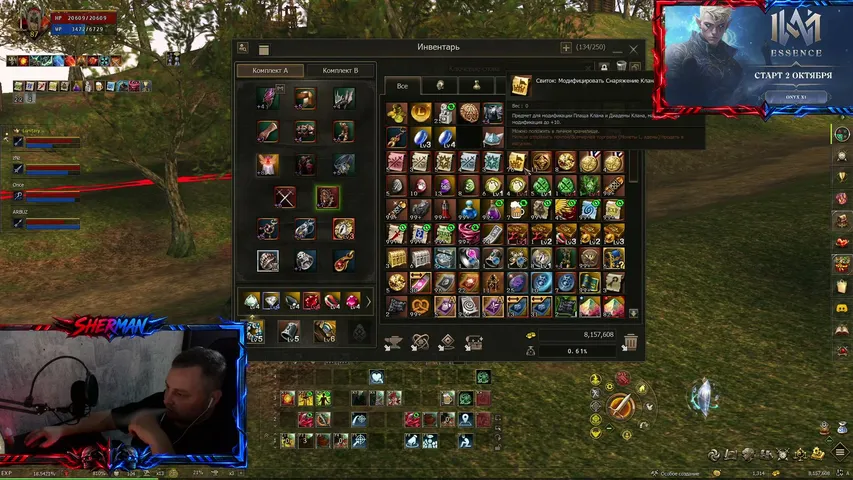 sherman-stream Lineage 2 stream image