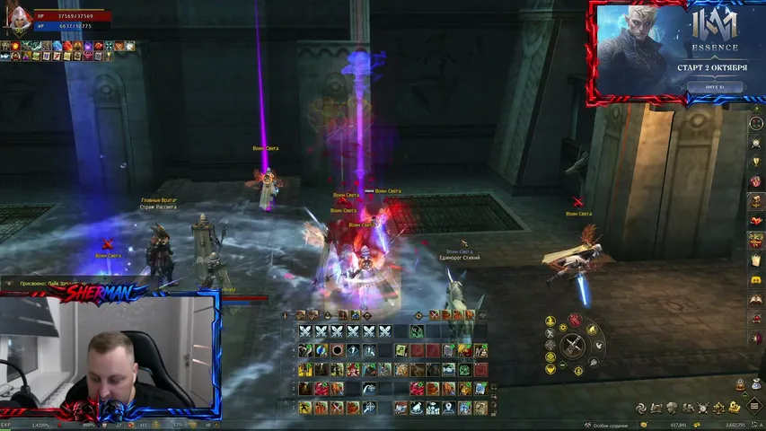 sherman-stream Lineage 2 stream image