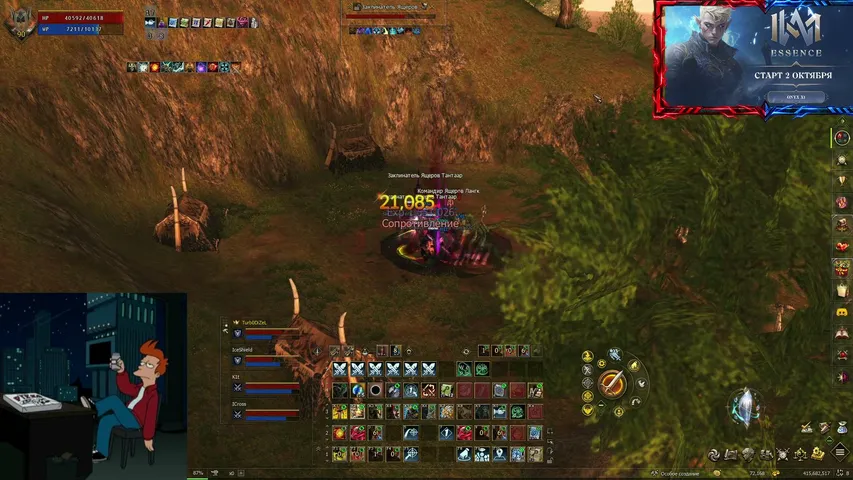 sherman-stream Lineage 2 stream image