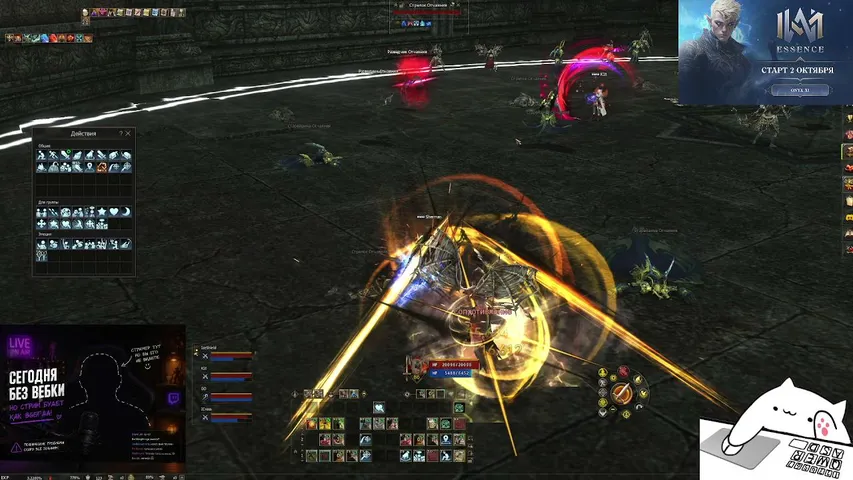 sherman-stream Lineage 2 stream image