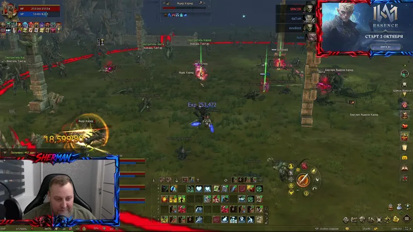sherman-stream Lineage 2 stream image