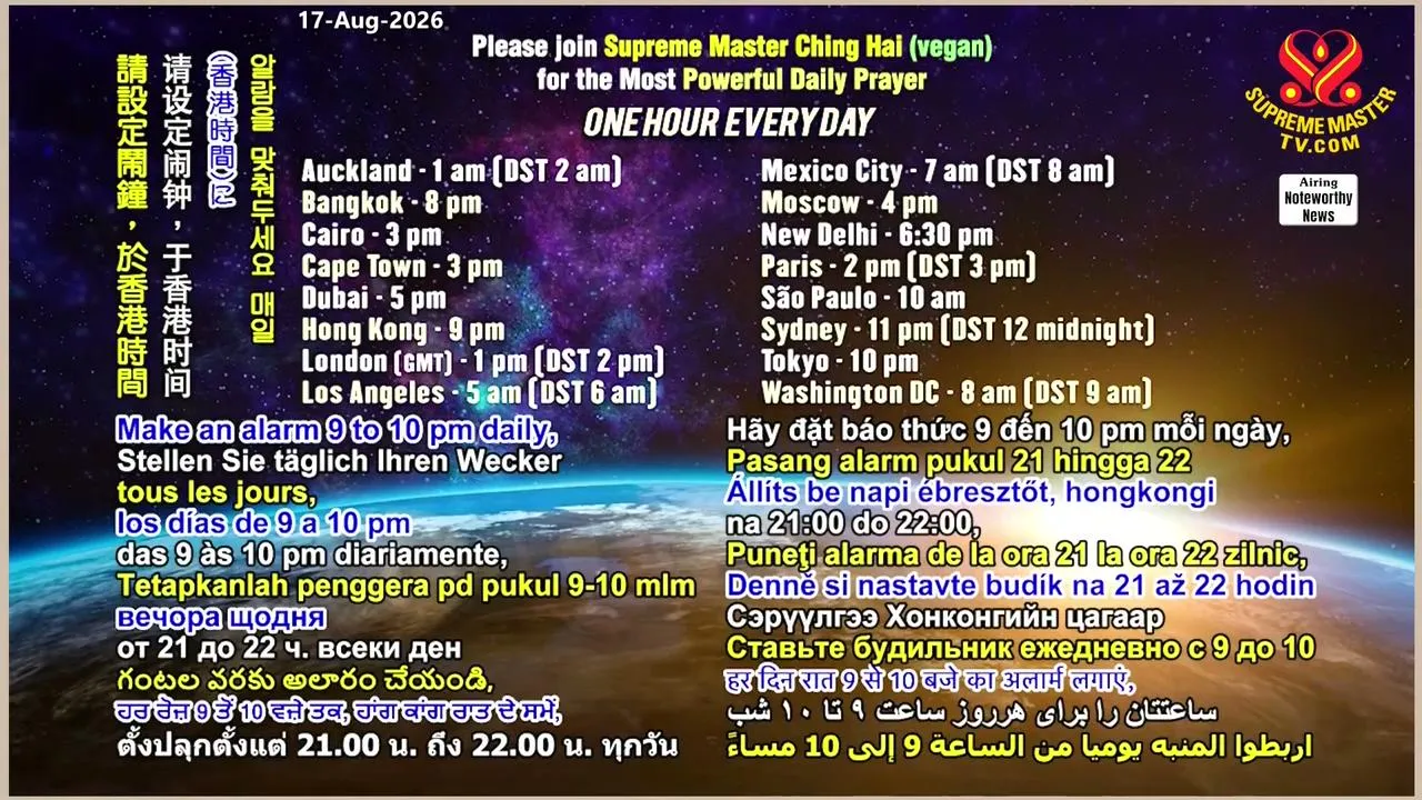 SupremeMasterTelevision live