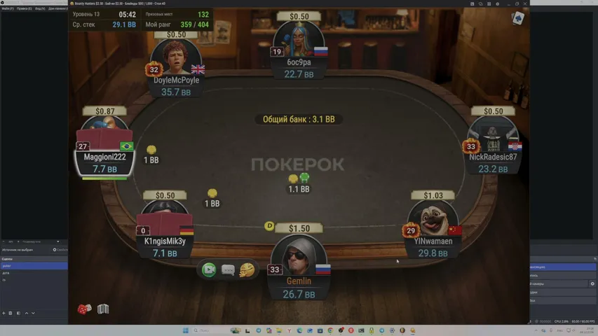 seniorplsxx playing Poker - Live Casino Stream