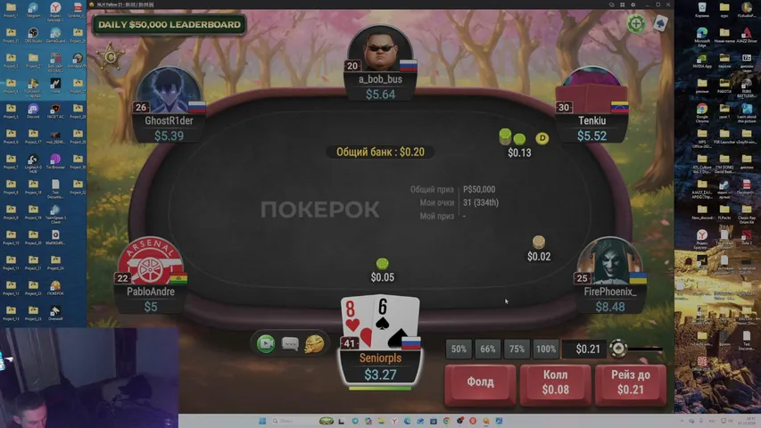 seniorplsxx playing Monopoly Poker - Live Casino Stream