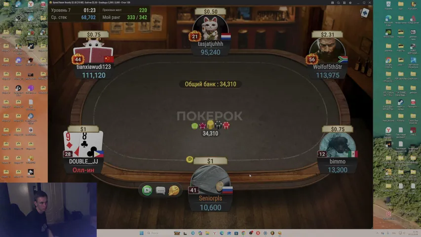 seniorplsxx playing Monopoly Poker - Live Casino Stream
