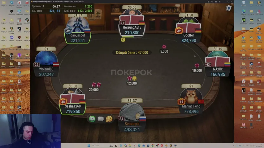 seniorplsxx playing Monopoly Poker - Live Casino Stream