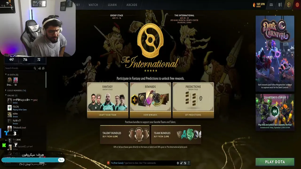 dreamfaq