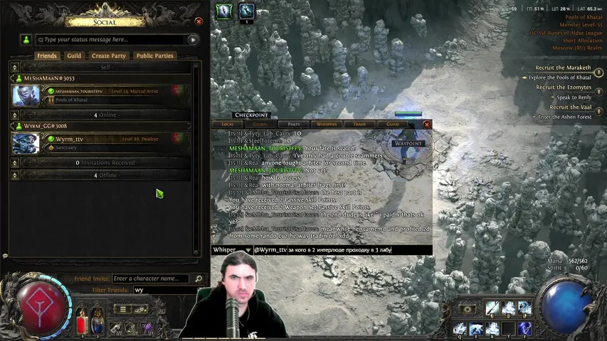 [SSF HC] ПОЕШИМ