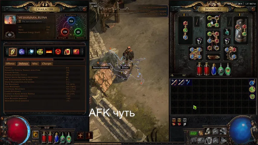 [SSF HC] ПОЕШИМ