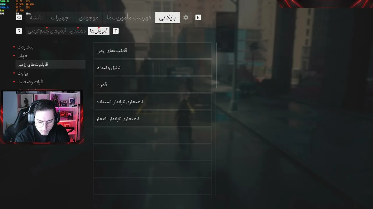 poormaz