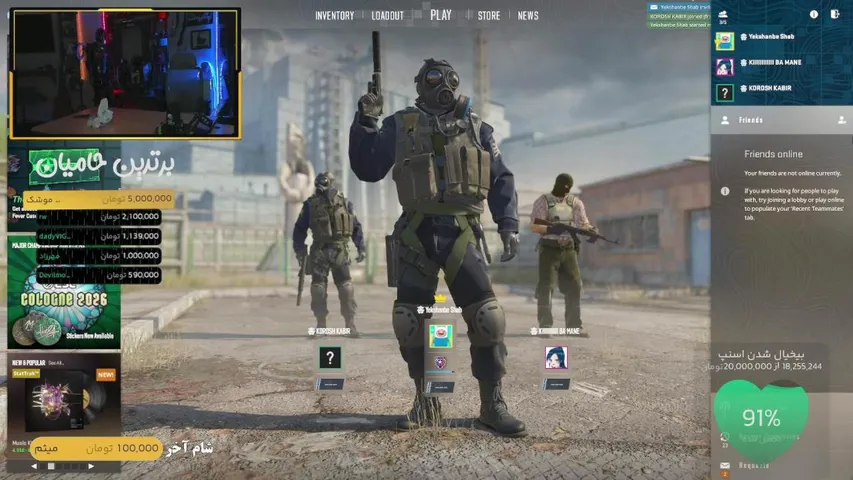 |English/Persian| 🔴Fun With Friends 🔴 +18 🔴!donate !discord !pc !cs2store