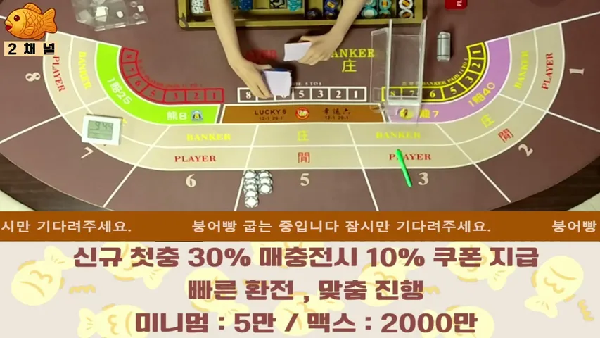 dhkdnqkrqkrdldkwj playing Coin Pusher Casino - Live Casino Stream