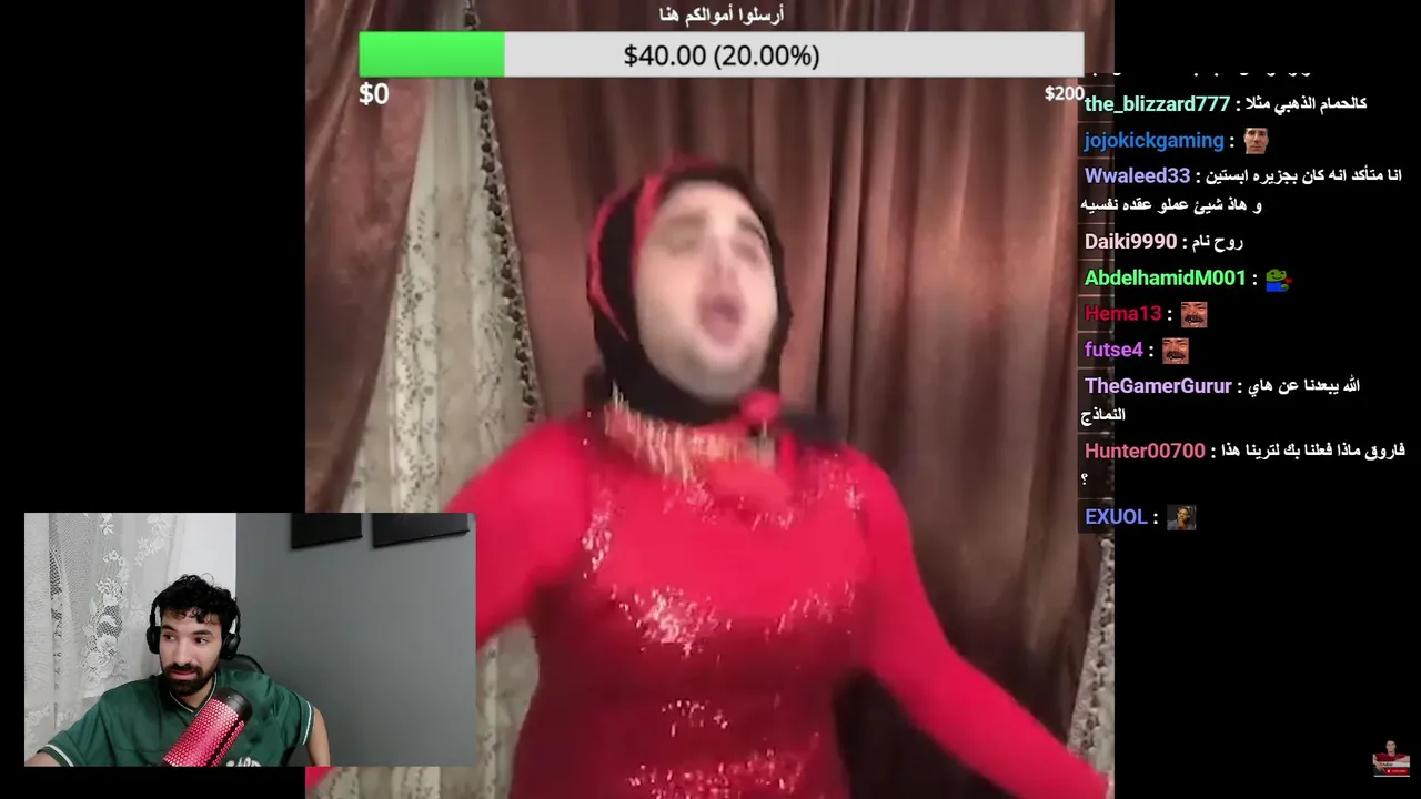بث عظيم بعض الشيء