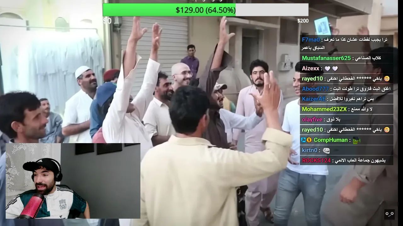 بث عظيم بعض الشيء