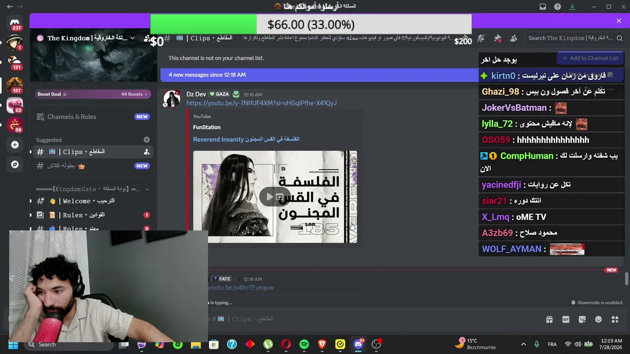 البوم القيادات العليا الجديد