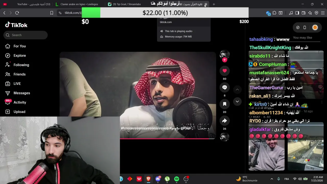 بث المنكح في المفرح