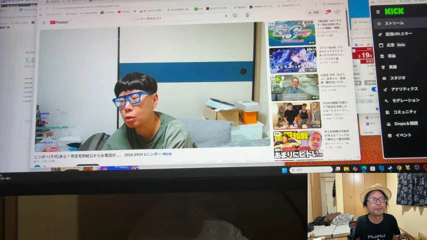 【FX・株】やっぱりこなんだ　ブラックマンデー