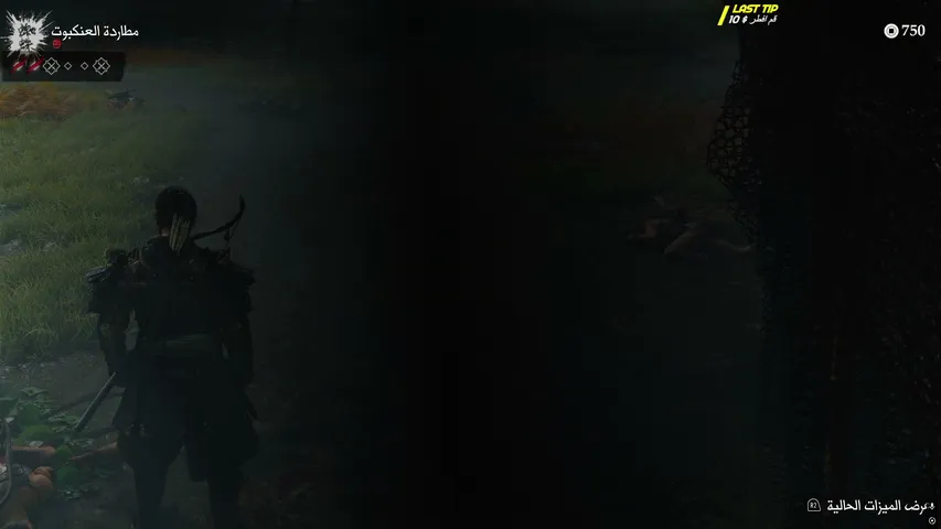 عممرر playing Ghost of Yotei - Live Casino Stream