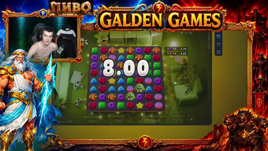 🔥 БУДЕТ СЕГОДНЯ ЗАНОС?