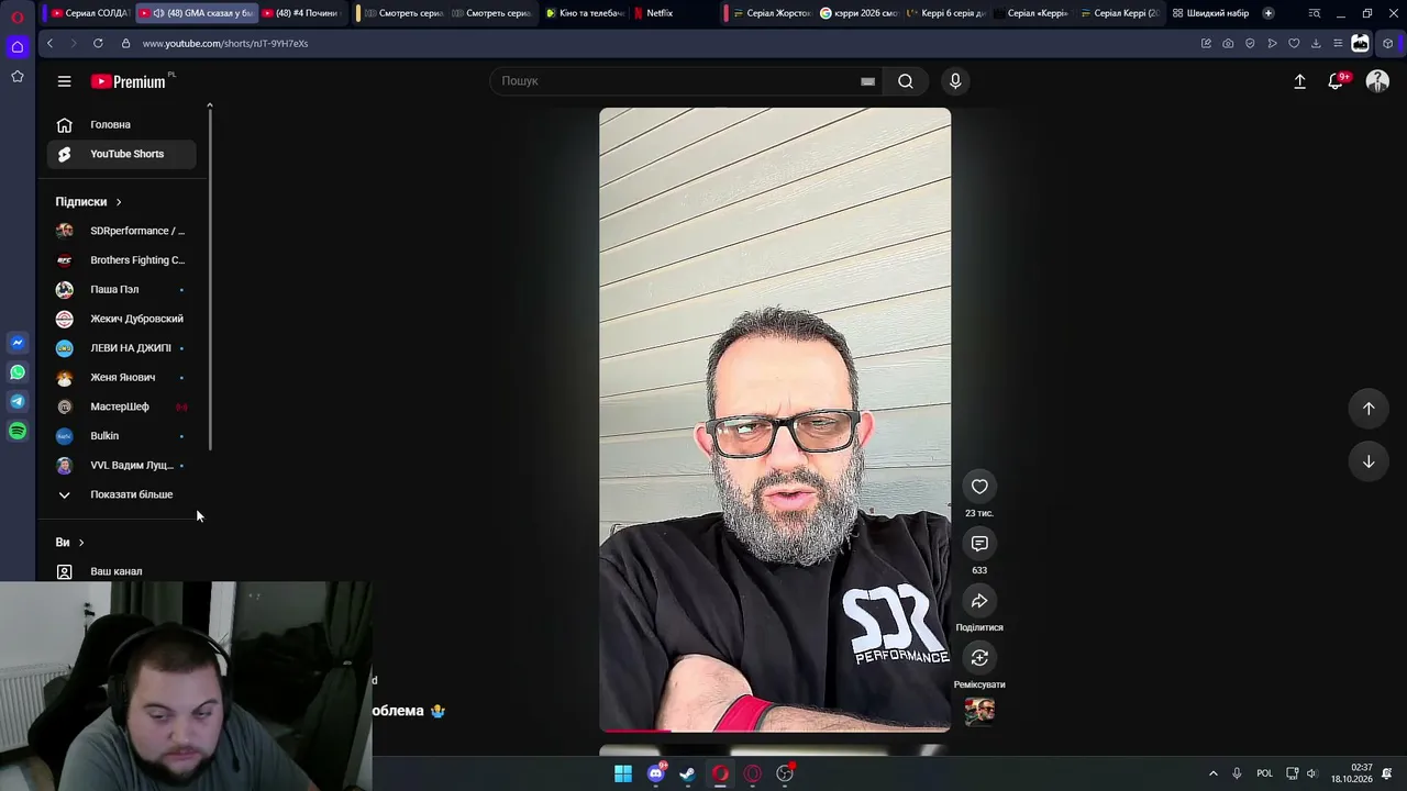 KRYHO live stream