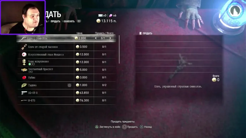 Savage Wolf plays today