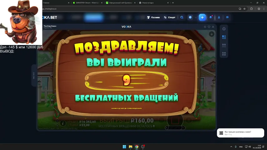 barxatniy playing Slots & Casino - Live Casino Stream