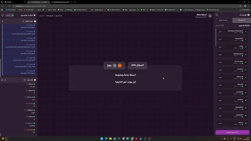 !RESPECT ☈ | نائب قائد الشرطة محمد السودري