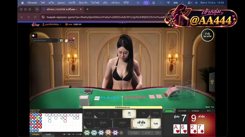 Bacarat Streaming 100K