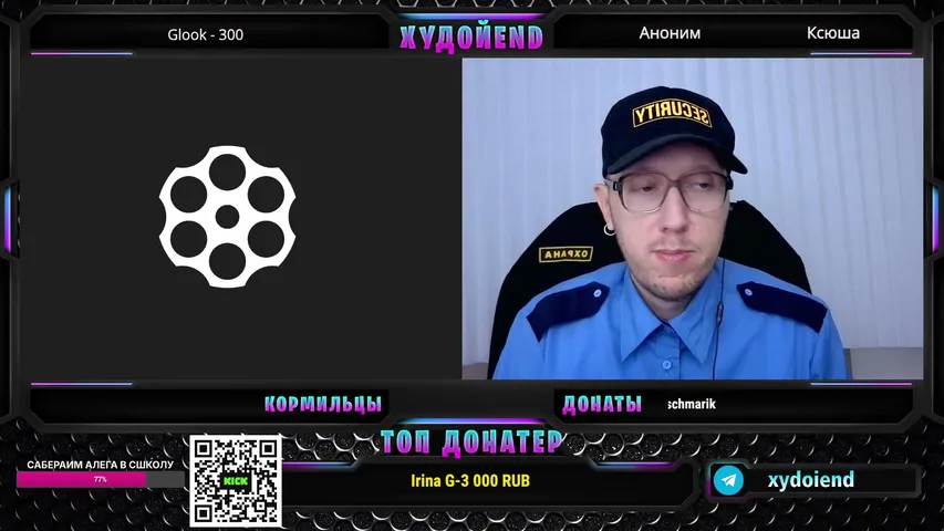 СТРИМ ХУДОЙEND / ПРАНКИ В ЧАТ РУЛЕТКЕ / ОБЩЕНИЕ IRL