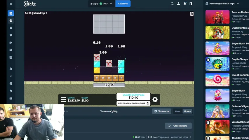 arthur-mode playing Slots & Casino - Live Casino Stream